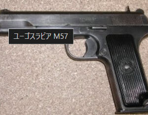 トカレフ